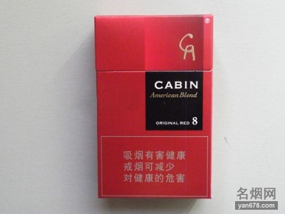 卡宾(红中免)香烟价格表（多少钱一包）
